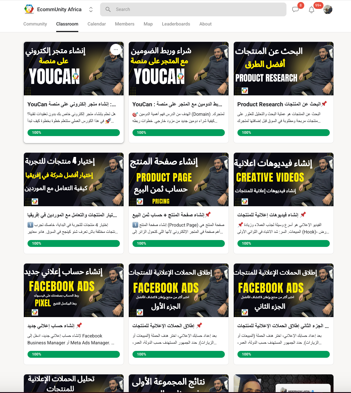 دورة كاملة ومتكاملة تساعدك على دخول السوق الإفريقي